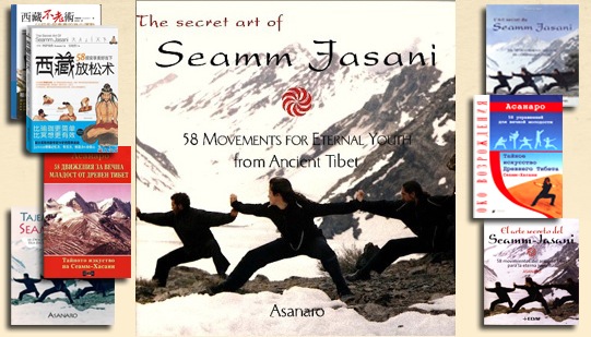 seamm-jasani worldwide bestseller